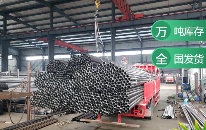 黟县灌注桩声测管 量大价格从优
