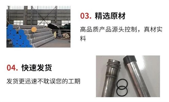 黟县声测管的壁厚偏差范围是多少?