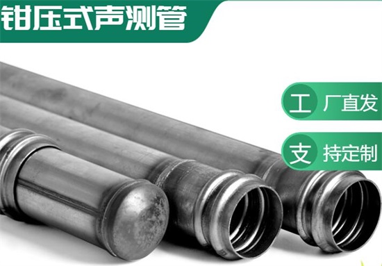 黟县声测管有哪些型号分类?