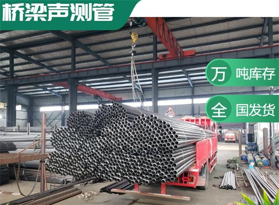 黟县声测管的外观出厂标准是什么?